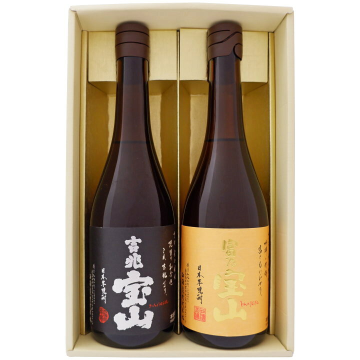 楽天市場】吉兆宝山・富乃宝山 焼酎飲み比べセット 720ml×2本 焼酎 