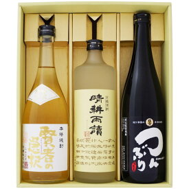 賢者の選択 晴耕雨読 つんぶり 焼酎飲み比べセット 720ml×3本 賢者の選択 麦 25°晴耕雨読 芋 25°佐多宗二酒造 つんんぶり 米 25°送料無料です