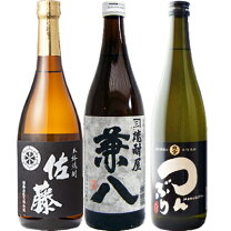 楽天市場】佐藤 黒（銘柄・シリーズ兼八）の通販