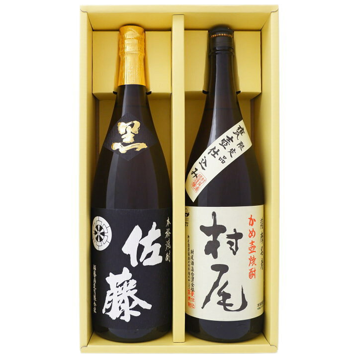 楽天市場】村尾 芋 1800ml村尾酒造 と佐藤 黒 1800ml 芋焼酎 黒麹仕込 