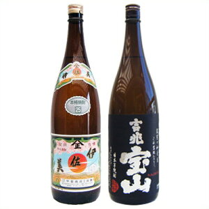 ɍ  1800mlb㏤X ƋgR 1800ml Ē ݔ׃Zbg 2{Zbg