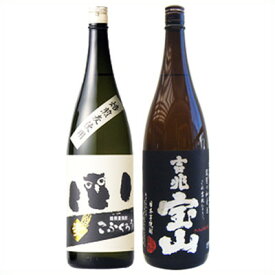 こふくろう 麦 1800ml研醸 と吉兆宝山 芋1800ml西酒造 焼酎 飲み比べセット 2本セット