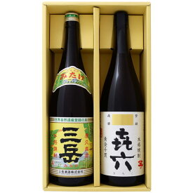 喜六（きろく） 芋 1800ml黒木本店 と三岳 芋1800ml三岳酒造 焼酎 飲み比べセット 2本セット 【送料無料】沖縄は別途1,000円いただきます。