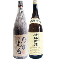 楽天市場】晴耕雨読 セットの通販