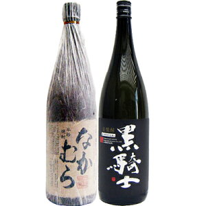 Rm  1800mlgc ƂȂނ 1800ml𑢏 Ē ݔ׃Zbg 2{Zbg 