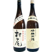 村尾 芋焼酎 1800ml 楽天市場 村尾 1800 日本酒・焼酎 の通販