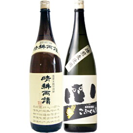 こふくろう 麦 1800ml研醸 と晴耕雨読 芋 1800ml佐多宗二商店 焼酎 飲み比べセット 2本セット 送料無料