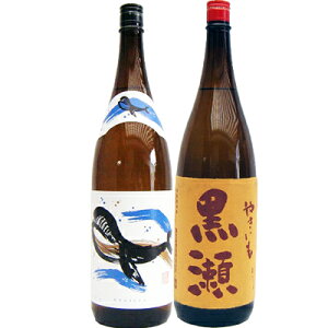 ₫  1800ml Ƃ̃{g  1800mlC Ē ݔ׃Zbg 2{Zbg 