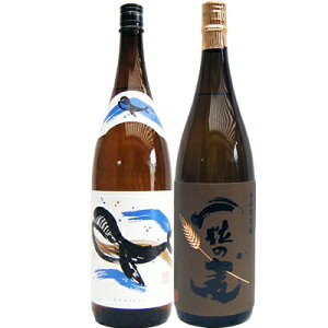 ꗱ̔  1800ml Ƃ̃{g  1800mlC Ē ݔ׃Zbg 2{Zbg 