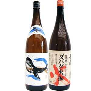 _o_ΐU 1800mlI Ƃ̃{g  1800mlC Ē ݔ׃Zbg 2{Zbg 