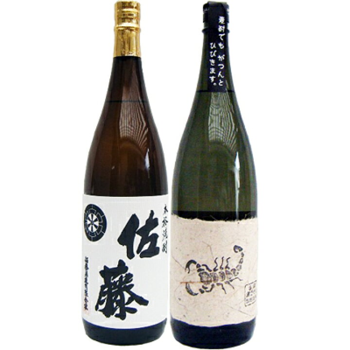 楽天市場】黒さそり 黒麹古酒 麦 1800mlさつま無双 と佐藤 白 1800ml 