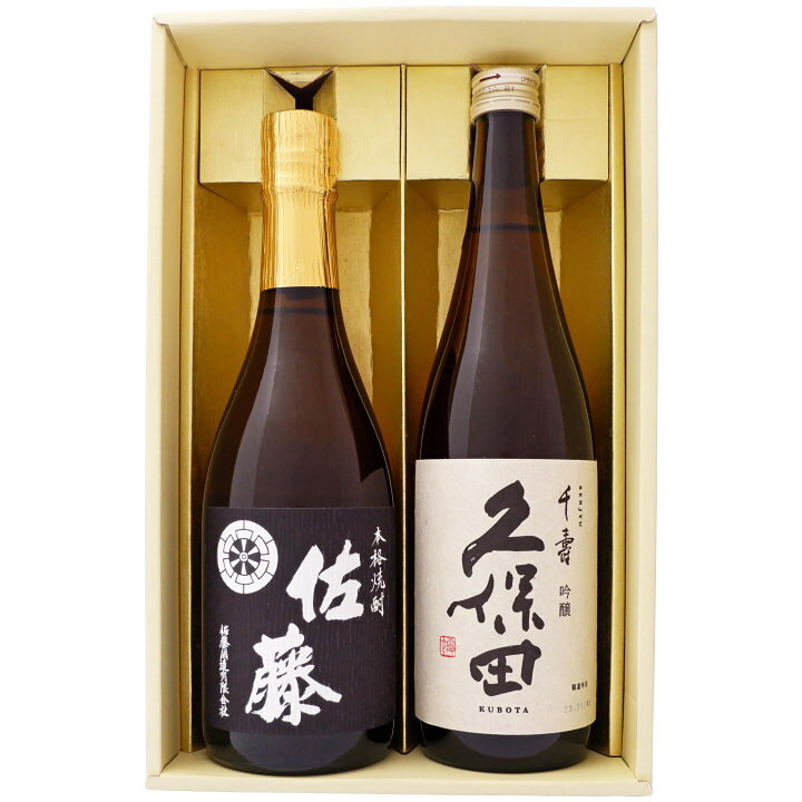 楽天市場】久保田 千寿・佐藤 黒 新潟銘酒・プレミアム焼酎セット 
