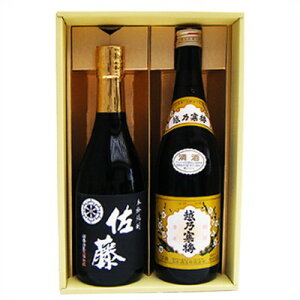 佐藤 黒 と 越乃寒梅 白 日本酒・焼酎 飲み比べセット 720ml×2本 新潟銘酒・プレミアム焼酎セット 石本酒造 越乃寒梅 白ラベル・佐藤酒造 佐藤黒麹仕込25°芋 【送料無料】沖縄は別途1,000円い