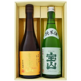 新潟銘酒・プレミアム焼酎セット 720m×2本 宝山・富乃宝山 新潟日本酒・焼酎セット 宝山酒造 宝山 純米・西酒造富乃宝山25°芋 日本酒、焼酎