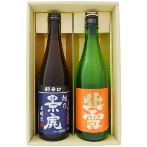 { V zTi h { k n̋S낵 ݔ׃Zbg 720ml×2{