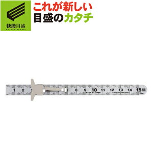 y䂤pPbgzyiڐ**߂**zNbvXP[ 15cm SVC-15KD 1mmڐ ͈0-150mm XeX y{z V@