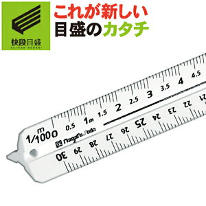 yiڐ**߂**zOpXP[ zmp 15cm  TSB-15KD kځF1/20A1/50A1/100A1/200A1/250A1/300 y{zV@