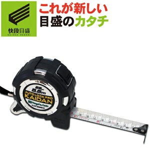 yiڐ**߂**zI[gbNPro KAIDAN ڑڐ ALCP-2555SKD e[v25mm e[v5.5m ڑڐ{cmڐp ubN V@ yW[  ܂Ⴍ RxbNX v