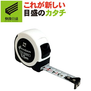 yiڐ**߂**zKAIDANbN |P}O LCPM-1635KD e[v16mm e[v3.5m zCg Z`ڐ V@ yW[  ܂Ⴍ RxbNX v  xgNbv 