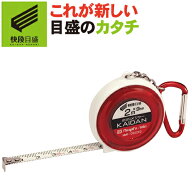【快段目盛**かいだんめもり**】miniメジャーKAIDAN MMF-0902KD テープ幅9mm テープ長2m レッド センチ目…