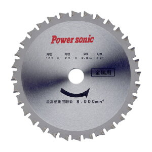 p`bv\[ T-16532S yΉ@FCS-160SACS-160PAz Oa165mm×a20mm PAOCKipIbNj