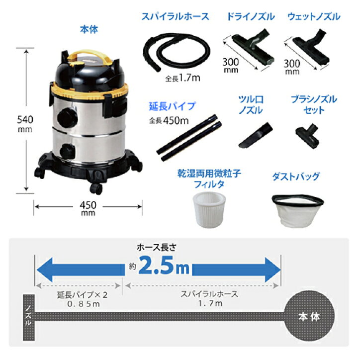楽天市場】☆サマーセール！LINE登録で10％OFFクーポン☆ 業務用掃除機 