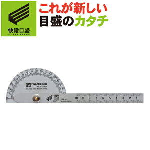 �y���i�ڐ�**��������߂���**�z�v���g���N�^ No.19 PRT-19KD �y���{���z �V�����@ �y���� �p�x�z