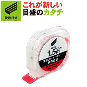 yiڐ**߂**z mكW[ I[g DMA-1215KD 12mm×1.5my{zV@ ym  | ٖDz