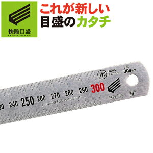 yiڐ**߂**zXeXP[ 300mm ST-300KD i0.5mmڐAi1mmڐ ͈0-300mm XeX y{z V@