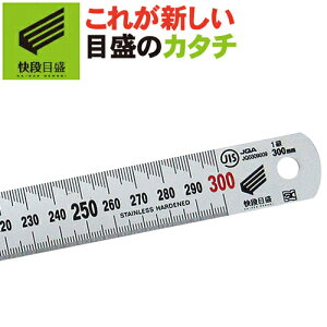 yiڐ**߂**zVo[XP[ 300mm SV-300KD i0.5mmڐAi1mmڐ ͈0-300mm XeX y{z V@