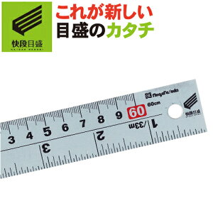 yiڐ**߂**zpVo[XP[ cm ڑڐ 60cm CSS-60KD ͈0-600mm XeX y{z V@