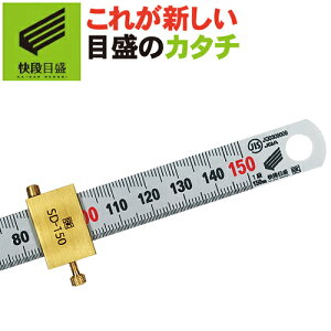 yiڐ**߂**zVo[XP[ fBbvXt 150mm SV-150DKD ͈0-150mm y{z V@ yXP[ ̂ K     PKL  Xe[Vi