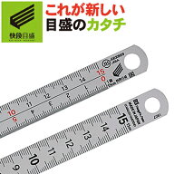 【ゆうパケット送料無料】【快段目盛**かいだんめもり**】シルバースケール 両面 150mm SV-150KDDF 測定…