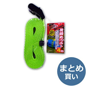 y܂Ƃߔ12zג߃xg 4m NB-4y1ō880~zxgXO ו ܂Ƃ   oh Œ