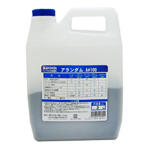 �T���h�u���X�^SB-07�p������ A#100 �A�����_�� 2kg PAOCK�i�p�I�b�N�j