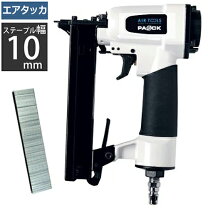 楽天市場】日立 エアータッカー 10mmの通販