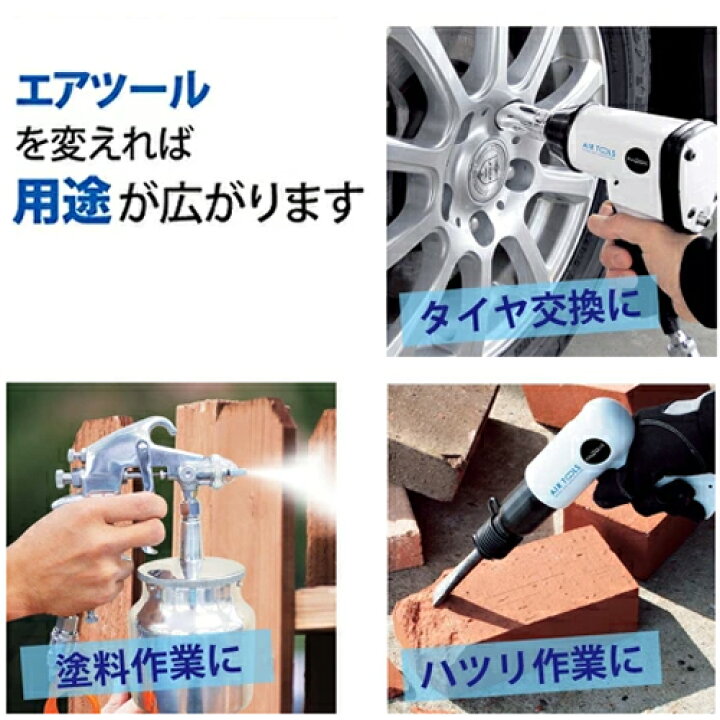 楽天市場】☆SPRING SALE! マラソン期間中P5倍☆ エアーコンプレッサー 