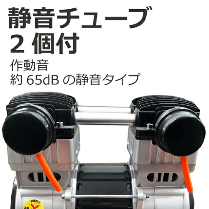 楽天市場】☆LINE登録で10％OFFクーポン☆ エアーコンプレッサー 静音 