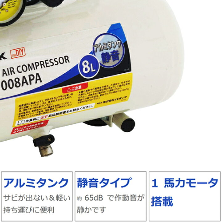楽天市場】☆LINE登録で10％OFFクーポン☆ エアーコンプレッサー 静音 