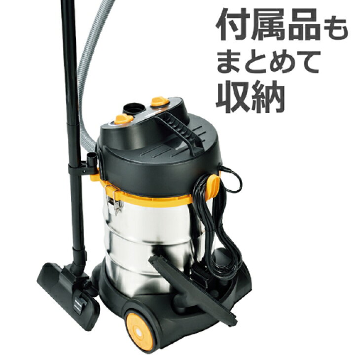 楽天市場】☆サマーセール！☆ 業務用掃除機 乾湿両用 ステンレス 