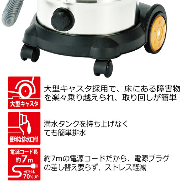 楽天市場】☆LINE登録で10％OFFクーポン☆ 業務用掃除機 乾湿両用 