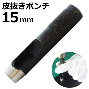 甲|` 15mm HP-15 V@ yp` |` [U[p` xg   J p` v U[ Ntg  z H DIY  H  nhChz