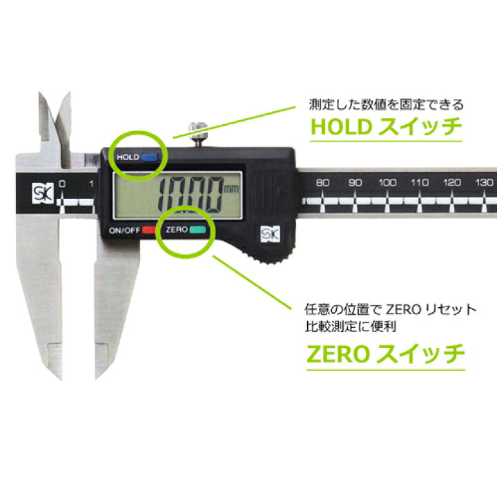 楽天市場】新潟精機 デジタルノギス 150mm BLD-150 クリアケース付 