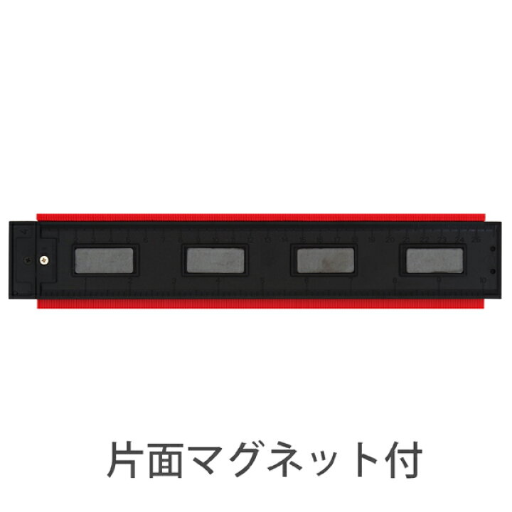 楽天市場】型取りゲージ プラスチック製 有効長255mm マグネット付 CG 