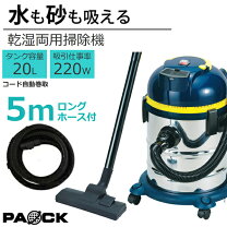 楽天市場】ステンレスバキュームクリーナーの通販