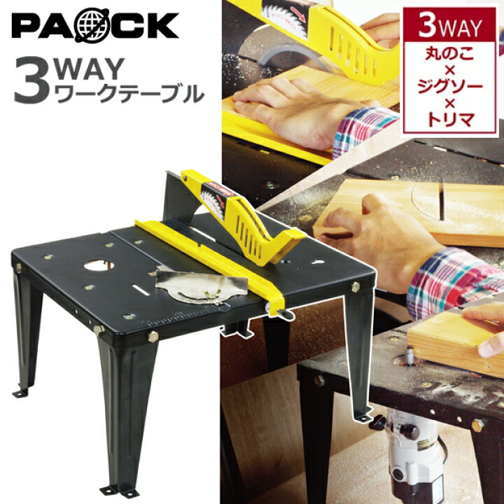 楽天市場】☆SPRING SALE! LINE登録で10％OFFクーポン☆ 3WAYワーク 
