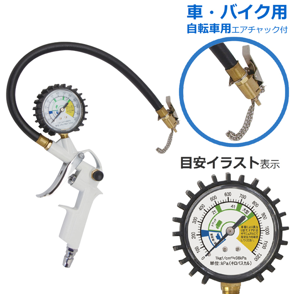 AstroAI エアゲージ タイヤゲージ デジタル 空気圧ゲージ 自動車 カー バイク トラック 自転車 用品 1585KPA 日本語説明書