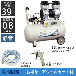 2020:00-2701:59 P10{ yZbgzÉICXGARvbT 39L SOL-2039{GAz[X8.5mm×10m{2WAYOmYtGA_X^yGAc[ C fo ΂ 