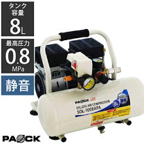 LINE登録で10 OFFクーポン オイルレスエアーコンプレッサー 25L OLC-0925PA PAOCK パオック 新潟精機 模型塗装 DIY エアーダスター タイヤ空気入れ オイルフリー 掃除 ダスタ 塗装 整備 タイヤ交換 新潟精機
