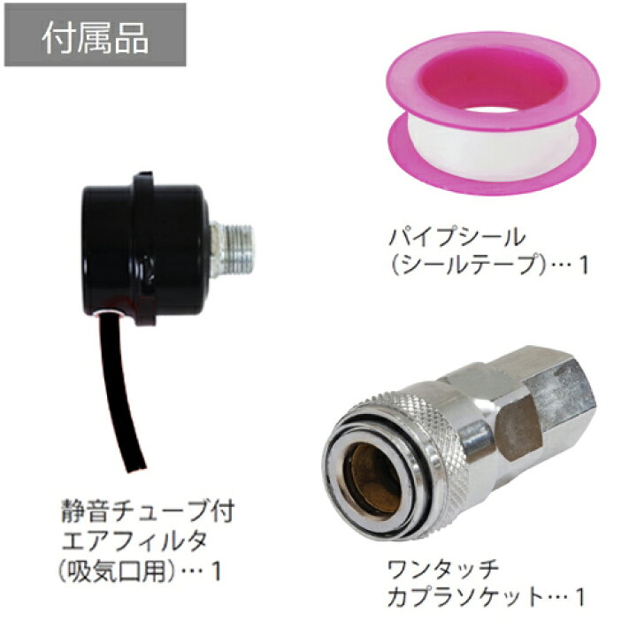 楽天市場】☆マラソン期間中P5倍☆ オイルレスエアーコンプレッサー 